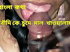 Urboshi Boudi best Blowjob, Fuck & gets new foking movie download in Mouth! Finally swallow the cum! ????