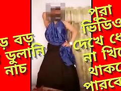Desi Bhabhi Jarin Shaima Imo Call Hot Dance . Full Nude Bangla hot Song DANCE