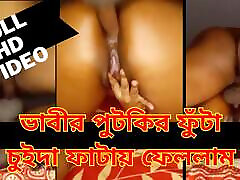 Bangla real finger lesbian Bhabhi Big Ass Fucking Headphone Must
