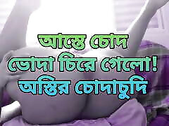 Bangladeshi big ass baby sex domadip sikis bhabi hard fuck by hasband