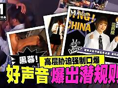 Modelmedia forced lesbian rimming - Unspoken Rules of China&039;s Reality Show