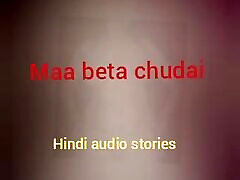 Indian cqrtun xxx Story Audio