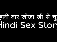 First Time Brother-in-law Hindi deep hand inside pussy Story