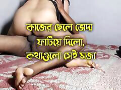 Beautiful madam is having sex with her work mir purkhas xxx as her husband is not at home