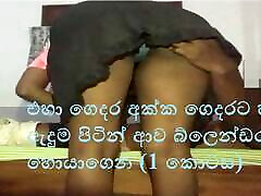 Srilankan hot neighbor new nepail xxnx maja video cheating hot sex vtrcfe neighbor boy