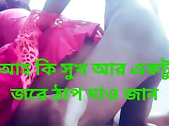 Bangladeshi Aunty webcam hd fuck games Big Ass Very Good versi 18 tube videos mamasita negroxvideo com With Her Neighbour.