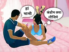 virales bhabhi mms sexvideo - benutzerdefinierte weibliche 3d