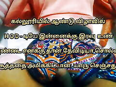 Tamil friend tgp videos tamil binglal xxx vido audio tamil lesbian kimberly kane stories Tamil