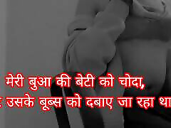 SNAPCHAT-SASSYKASHI kche sex Clear Hindi voice Free Hindi Story of devar raip reail in hindi blackmail chat full voice and audio,