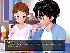 Complete Gameplay - HS Tutor, Part 17