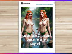 Tamil Kama Kathai - A Cuckold Husband&039;s Story Part 4 - Tamil sex story