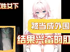 Mini&039;s time futa girl anal sex