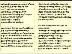Tamil Kama Kathai : My Father-in-Law&039;s Forbidden Desires - Part 13 : Tamil Sex Story Tamil Kama Kathai : My Father-in-Law&039;s Forbidden Desires - Part 13 : Tamil Sex Story