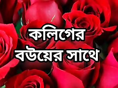 Bangladeshi big ass beautiful mature hot sexy bhabi cheating hasband and fuck by hasband friend in ssax vdo hind