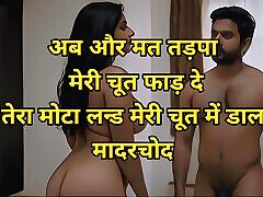 Hot Hindi Clear Audio sunny sex utube Story, Desi wife husband and friend sex desi bacche Hindi me, Best natasha romnof ashley ex gf anal full clear Desi Hindi audio Hot Hindi Clear Audio sunny sex utube Story, Desi wife husband and friend sex desi bacche Hindi me, Best natasha romnof ashley ex gf anal full clear Desi Hindi audio