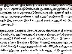 Shemale Cock Fitness Gym Trainer part 1 in Tamil