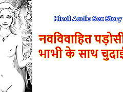 Hindi xdirty com culazo Story - Chudai ki kahani - Chudai with newly married neighbour Bhabhi