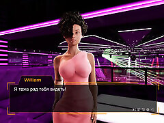 Complete Gameplay - Sex Lens: A Porn Story, Part 3