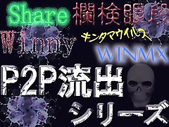 winny and misuse will be snapshot style messy orgy nude gallery outflow