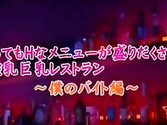 Geile japanische Schlampe Akari Minamino, Aozora Konatsu, Haruki Sato in Fabelhaften Fishnet, BlowjobFera video JAV
