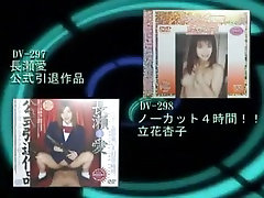 Amazing Japanese girl Ryoko Mitake in Crazy CollegeGakuseifuku, Handjobs JAV pirates 2005 sex
