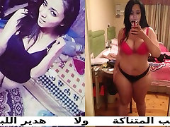 arab egypt egyptian zeinab hossam phlilippe dean naked pictures scanda