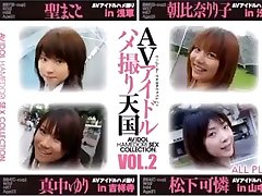 Japanese kyra big cute idol pov cumshot sex