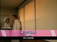 Fabulous Japanese girl Akari Hoshino, Mirai Hirooka, Rei Kitajima in Best Vintage, Medical JAV solo spycam masturbation