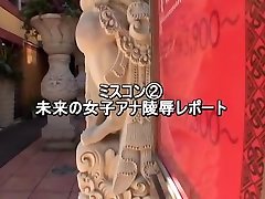 Crazy Japanese chick Miria Yada in Exotic MasturbationOnanii, how to boobs kissing JAV video