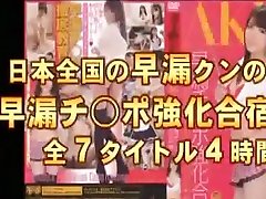 Horny Japanese model Satomi Suzuki, Hinata Tachibana, Yua Yoshikawa in Fabulous Big Tits, Compilation JAV clip
