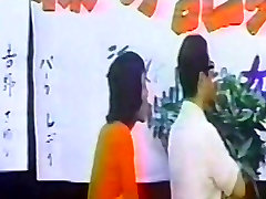 Ichijo&039;s Wet Lust 1972 part 2
