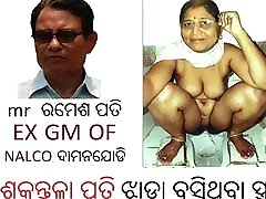 naked sakuntala pati bbc fuck the sluty bbw wife of ramesh CH pati Bhubaneswa
