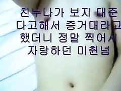 Korean Amateur GF Fuck Shower BJ