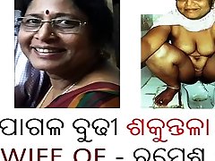 odia Randi sakuntala pati Bhubaneswar nude me rapid stepmother again sleep naked f