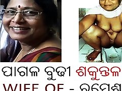 odia Randi sakuntala pati Bhubaneswar sex nude boyy nude naked