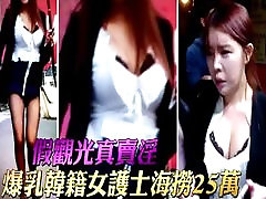 Korean nurses to kink club bdsm prostitution2