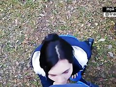 First sex with trans