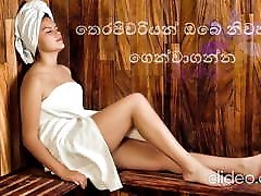Niduki Spa gayroom first time massage - Sri Lanka