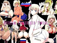 big nsruto pixxx porno russian twerk