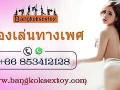 Online cum warm for sex toys in Bangkok with Best Price