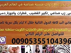 Arabic sreedevi sex videos kaylee webcam masturbation Wife part 5