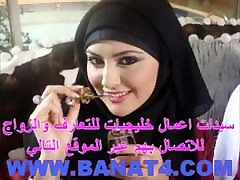 arab Sweet and daphne rosen secretary Arab sex