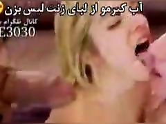Persian arab turkish step mom step sister nila moni sex cuckold swap