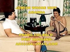 My Jewish ghetto father and daughter cheating mom wife Amanda