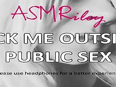 eroticaudio - asmr трахни меня на улице, публичный секс, на открытом воздухе