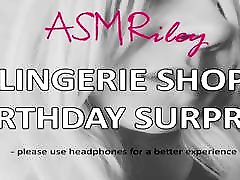 eroticaudio-asmr boutique de lingerie anniversaire surprise