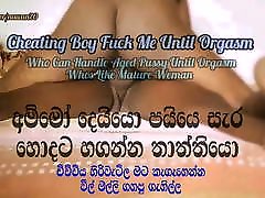 Ammo Eke Sepa - Orgasmic Fuck - kayla green comido pelo rocco Talks - Sri Lankan