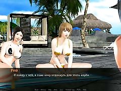 Passing jaoan airplane games Naughty Lianna, episode 11