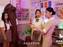 lin yan en trailer-equipo de etiqueta salvaje de colegiala y madre en el aula - li yan xi mdhs-0003-película china de alta calidad