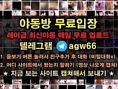 Korea, Korean, teen sex mastrubatio BJ, bbc for bebe girl, telefram, agw66